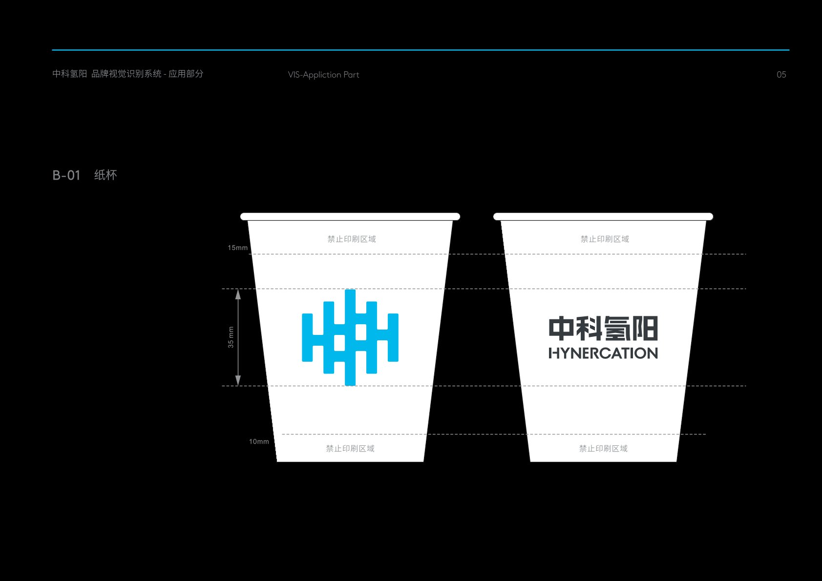 宁河县VI设计公司